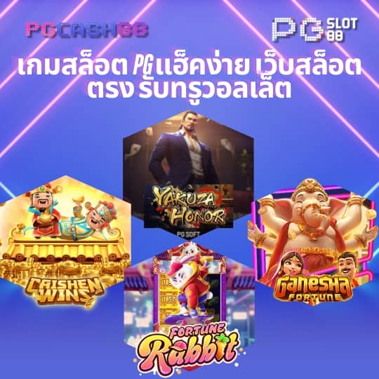 เข้าสู่ระบบ ufabet