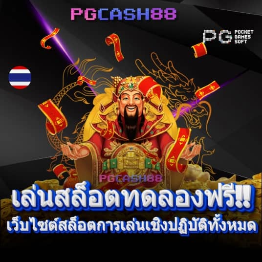 เข้าสู่ระบบ ufabet