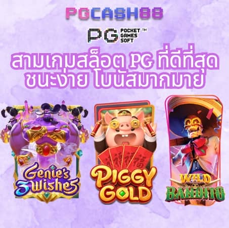 เข้าสู่ระบบ ufabet
