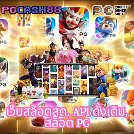 เข้าสู่ระบบ ufabet
